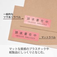 テプラ TEPRA PRO【純正】テープ マットタイプ 幅24mm マット白（黒文字） SB24S 1個 キングジム