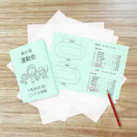 大王製紙　ダイオーマルチカラープリンタ用紙　86415　A4　1冊（500枚入）　空色（わけあり品）