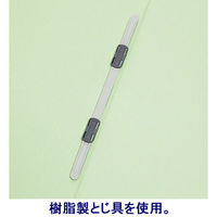 背と表紙を補強したフラットファイル厚とじ250 A4タテ 10冊 グリーン アスクル オリジナル（わけあり品）