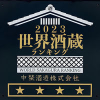 [冷蔵] チル酒 中埜酒造 純米吟醸 半田郷1801 生 缶 180ml×30本 4978526007000 1セット(30本)（直送品）