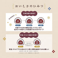 井村屋 [冷凍] 4コ入 あん入黒糖わらび餅(こしあん) 184g×12袋 4901006413138 1セット(12袋)（直送品）