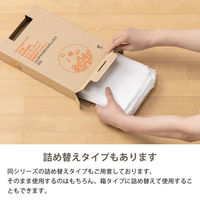 （セット品）ゴミ袋 乳白半透明 エコノミー 高密度（カサカサ）20L 1箱＋1パック（計200枚）0.012mm アスクル オリジナル