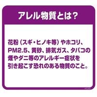 フィルたん アレルブロックフィルター お部屋の通気口用 約20×20cm 3枚入 1個 東洋アルミエコープロダクツ