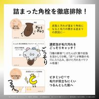 ORBIS（オルビス） POA-TULU ブラックパウダーウォッシュ ボトル入り 50g（酵素洗顔料）