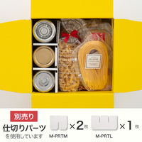 【60サイズ】ヘッズ クレール撥水宅配ギフトBOX-2 CLA-HCT2 W237×D216×H142mm 1梱包（10枚入）