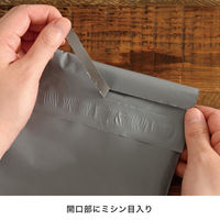 【宅配袋】ヘッズ リサイクル宅配バッグ MWG-TB3 グレー W325×H435mm 封かんシール付 1袋（50枚入）