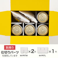 【60サイズ】ヘッズ クレール撥水宅配ギフトBOX-4 CLA-HCT4 W216×D146×H142mm 1セット（100枚）