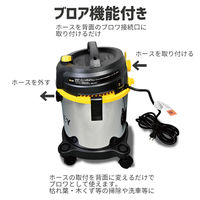 STANLEY ステンレス製乾湿両用バキュームクリーナー SL18210-3B 1個（直送品）