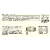 無印良品 不揃い ヨーグルトバウム 1セット（1個×2） 良品計画