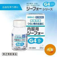 内服用ジーフォー 24錠 佐藤製薬 ジーフォー G4 痔 痔の薬 肛門疾患用剤 いぼ痔、きれ痔、痔の出血【第2類医薬品】