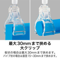 オープン工業クリップホルダー 152mm 5個入 1袋（5個入）