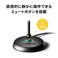 オーディオテクニカ USBマイクロホン ATR4800-USB 1個