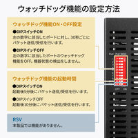サンワサプライ  産業用ギガビット対応PoEスイッチングハブ(IEEE802.3bt/8ポート) LAN-GIGAPOEFA84（直送品）