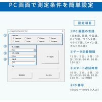 エー・アンド・デイ 黒球型 熱中症指数データロガー AD-5695DLB 1台