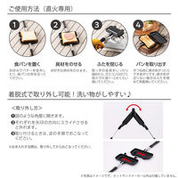 武田コーポレーション 直火ホットサンドメーカー 1枚専用 1HS23-29BK 1箱(8個入)（直送品）