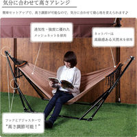 武田コーポレーション イージーポータブルハンモック ブラウン HM17-200(BR/BK) 1箱(1個入)（直送品）