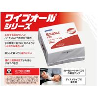 日本製紙クレシア ワイプオールX50 フードエリア ブルー 4つ折り 60660 1パック