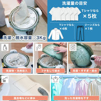 サンコー ドラム式全手動洗濯機「ぐるぐるぶんまわ槽ball」 HANCWMHGR 1台