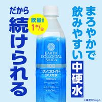 アース製薬 中硬水 ナノコロイドシリカ水 500ml 1セット（48本）
