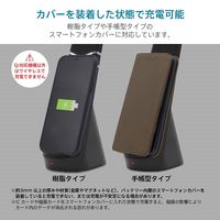 ゼピール Qi付LEDスタンドライト ブラック DQL-H1021-BK 1台