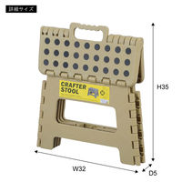 東谷 ROOM ESSENCE クラフタースツール M 幅320×奥行250×高さ220mm サンドベージュ LFS-411SBE 1台（直送品）