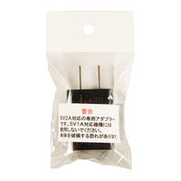 木村 5V2A対応専用USBアダプター GLA14 1個（直送品）