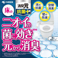 トイレの消臭元 抗菌+（プラス） トイレ用 消臭芳香剤 ハーバルシトラス 1個 小林製薬 コンパクト