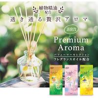 お部屋の消臭力 プレミアムアロマ スティック  部屋用 スイートオレンジ＆ベルガモット 本体 65ml 1セット（1個×3） 消臭剤 芳香剤