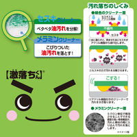 激落ちくん 水だけで落ちる セスキ＋メラミンクリーナー キッチン お掃除用スポンジ 油汚れ用 12枚入 1セット（1個×10）レック