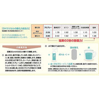 【アウトレット】【数量限定】除菌 消臭剤 PROPRE（プロプリー） 光触媒除菌消臭剤 300ml 本体