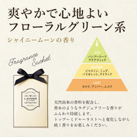 ラボン LAVONS 香りサシェ シャイニームーン 1個 つり下げ式芳香剤