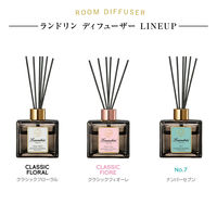 ランドリン リードディフューザー No.7 置き型 本体 80ml お部屋用消臭・芳香剤