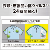 リセッシュ除菌EX プロテクトガード 詰め替え 300ml 1セット（1個×3） 消臭スプレー 花王