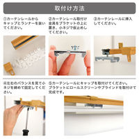 TOSO カーテンレール取付け金具:2個入り(レールにブラインド類を取付けるための金具) zai436708 1袋（直送品）