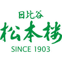 日比谷松本楼 ハイカラカレーセット MTR-02 1箱（直送品）