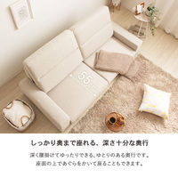 【軒先渡し】岩附　Rola-Hi/ローラ・ハイ　ハイバックローソファー 2人掛け 幅150cm　IW-181　1個（直送品）