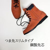 アイダ 椿モデル安全靴_オレンジ_26.0 BP-11オレンジ_26.0 1足（直送品）