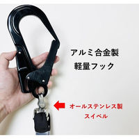 アイダ リール式ランヤードLR-4WダブルT1-OR-100KG LR-4WダブルT1-OR-100KG 1個（直送品）