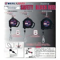 アイダ ブロックリール_PE-20_ワイヤー式_20M PE-20_ワイヤー式_20M 1個（直送品）