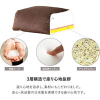 岩附 ビーズクッション オットマンタイプ IW-984 1個　ブラウン（直送品）