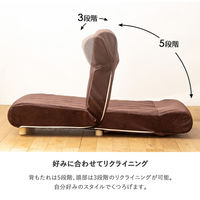 【軒先渡し】岩附　　ハイバックリクライニングソファ 2人掛け　IW-450　1個　ブラウン（直送品）