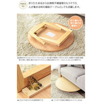 岩附 テーブル IMT-88 1個　ナチュラル（直送品）