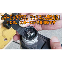 アイガーツール マルチブレード 木/樹脂/金属 EGMB-3 1セット(10個)（直送品）
