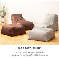 岩附 ビーズクッション ソファータイプ 1人掛け IW-985 1個　グレー（直送品）