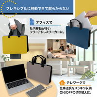 プラス モバイルバッグ+ (プラス) スリム イエロー 91452 1個