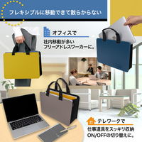 プラス モバイルバッグ+ (プラス) ワイド イエロー 91462 1個