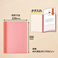 プラス クリアファイル 通知表ファイル A4 6ポケット タテ入れ レッド 79876 1冊