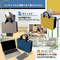 プラス モバイルバッグ+ (プラス) スリム ベージュ 91451 1個