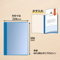 プラス クリアファイル 通知表ファイル A4 6ポケット タテ入れ ブルー 79871 1箱(1袋(10冊入)×10)
