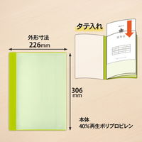 プラス クリアファイル 通知表ファイル A4 6ポケット タテ入れ グリーン 79873 1箱(1袋(10冊入)×10)